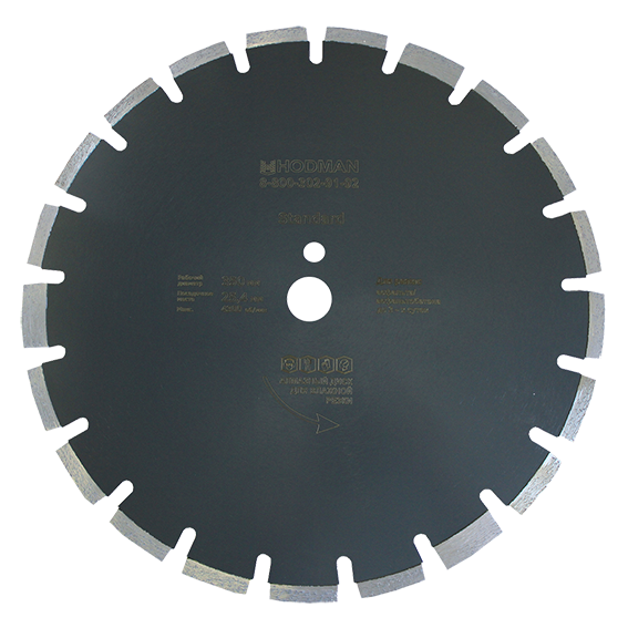 Диск алмазный для асфальта HODMAN Asphalt-Standard 350*25,4*10 (серый)
